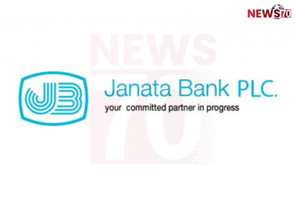 Nearly Tk 100 crore Janata Bank loans defaulted by Aftab Auto and Navana CNG subsidiaries