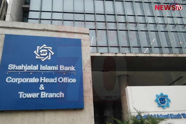 Shahjalal Islami Bank Sponsor Donates Tk 49cr Shares to Son