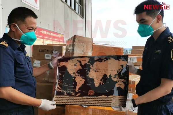 Authorities in China Seize 60,000 Maps Citing Taiwan Label Issue