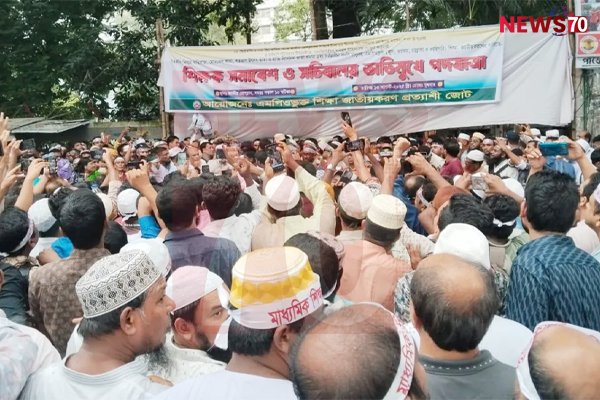 Nationwide Protest: Government Primary Teachers Announce Strike from Tomorrow in Bangladesh