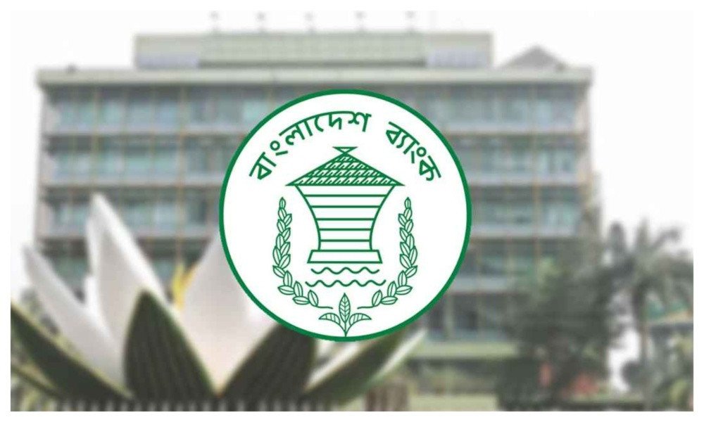 ব্যাংক খাতে ঝুঁকিপূর্ণ ঋণ ১০ লাখ কোটি, ৪ লাখ কোটির পুনঃতফসিল সুবিধা